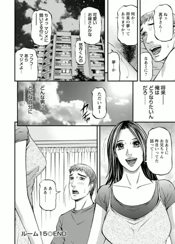 [Kitazato Nawoki] Door no Mukou de - Room Driver 2 Fhentai - Page 96