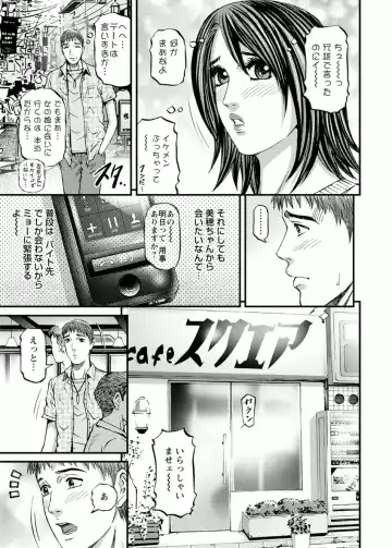 [Kitazato Nawoki] Room Driver 1 Fhentai - Page 103