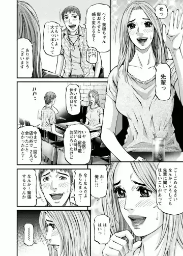 [Kitazato Nawoki] Room Driver 1 Fhentai - Page 104