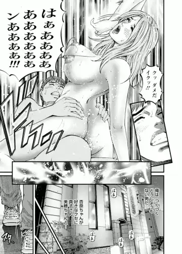 [Kitazato Nawoki] Room Driver 1 Fhentai - Page 117