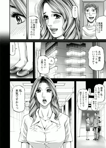 [Kitazato Nawoki] Room Driver 1 Fhentai - Page 122