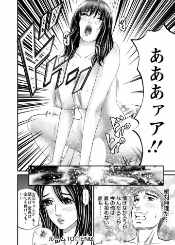 [Kitazato Nawoki] Room Driver 1 Fhentai - Page 190
