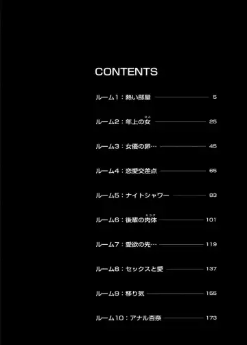 [Kitazato Nawoki] Room Driver 1 Fhentai - Page 4