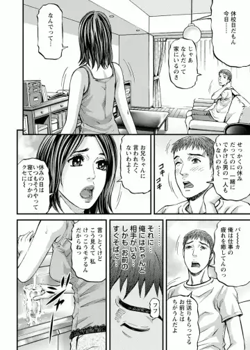[Kitazato Nawoki] Room Driver 1 Fhentai - Page 48