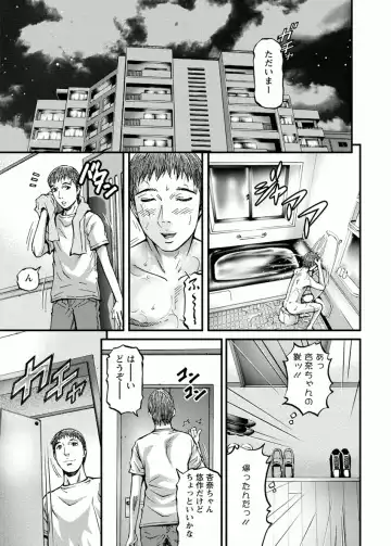 [Kitazato Nawoki] Room Driver 1 Fhentai - Page 53