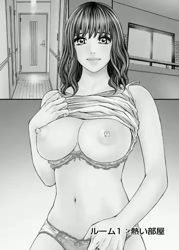 [Kitazato Nawoki] Room Driver 1 Fhentai - Page 8