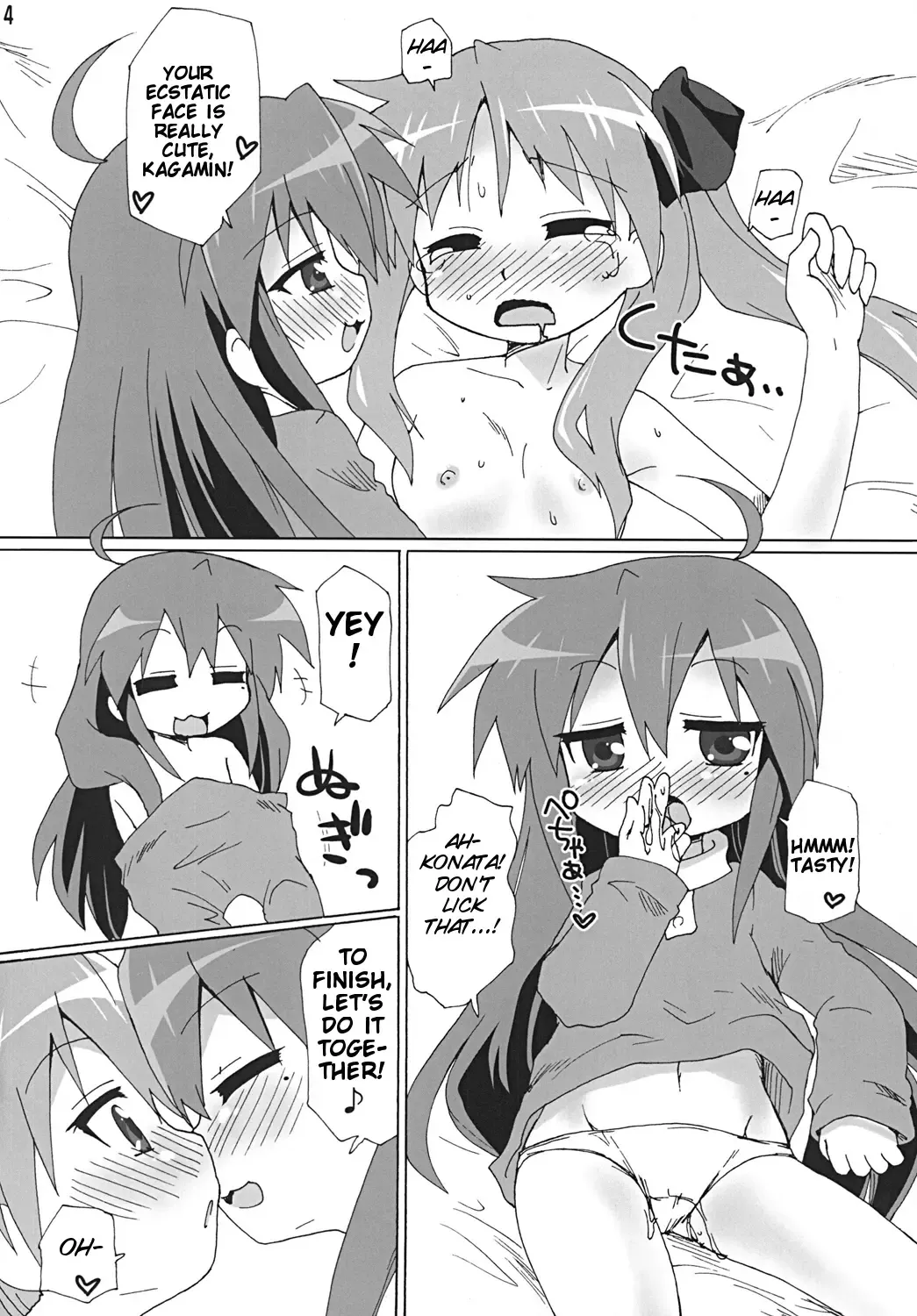 [Mukaibi Aoi] Gachi Rezu Fhentai - Page 14