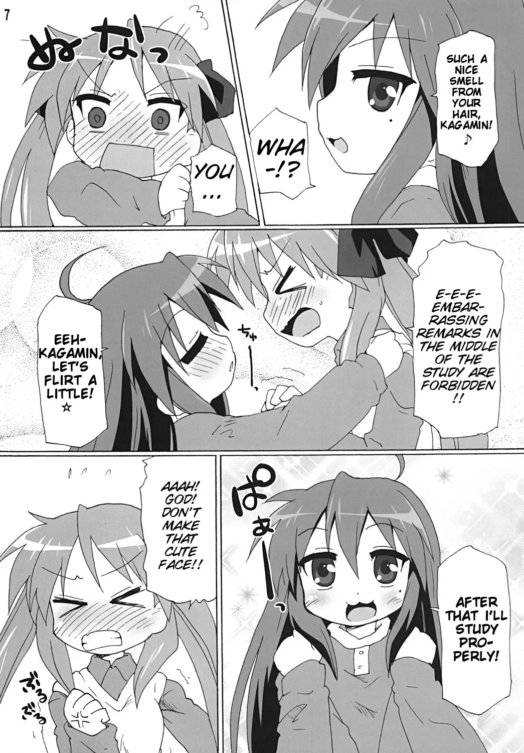 [Mukaibi Aoi] Gachi Rezu Fhentai - Page 7