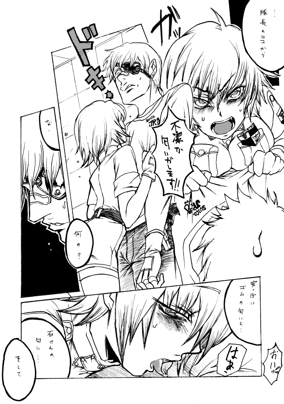 [Miwa Hitomi] Lilith Time Fhentai - Page 2