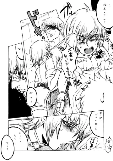 [Miwa Hitomi] Lilith Time Fhentai - Page 2