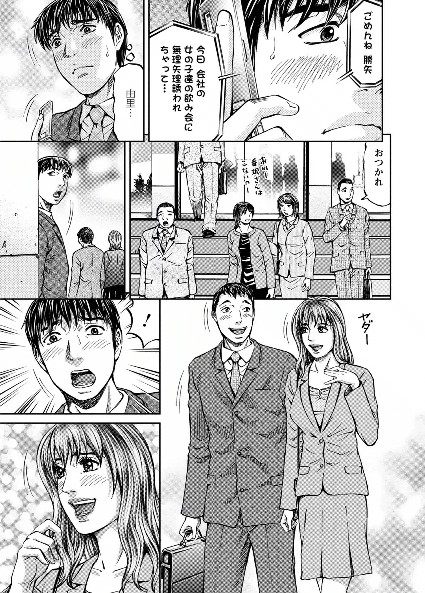 [Kitazato Nawoki] Love Place 2 Fhentai - Page 175