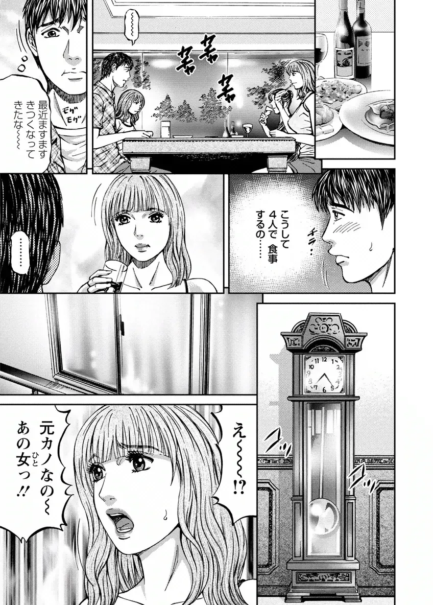 [Kitazato Nawoki] Love Place 2 Fhentai - Page 29