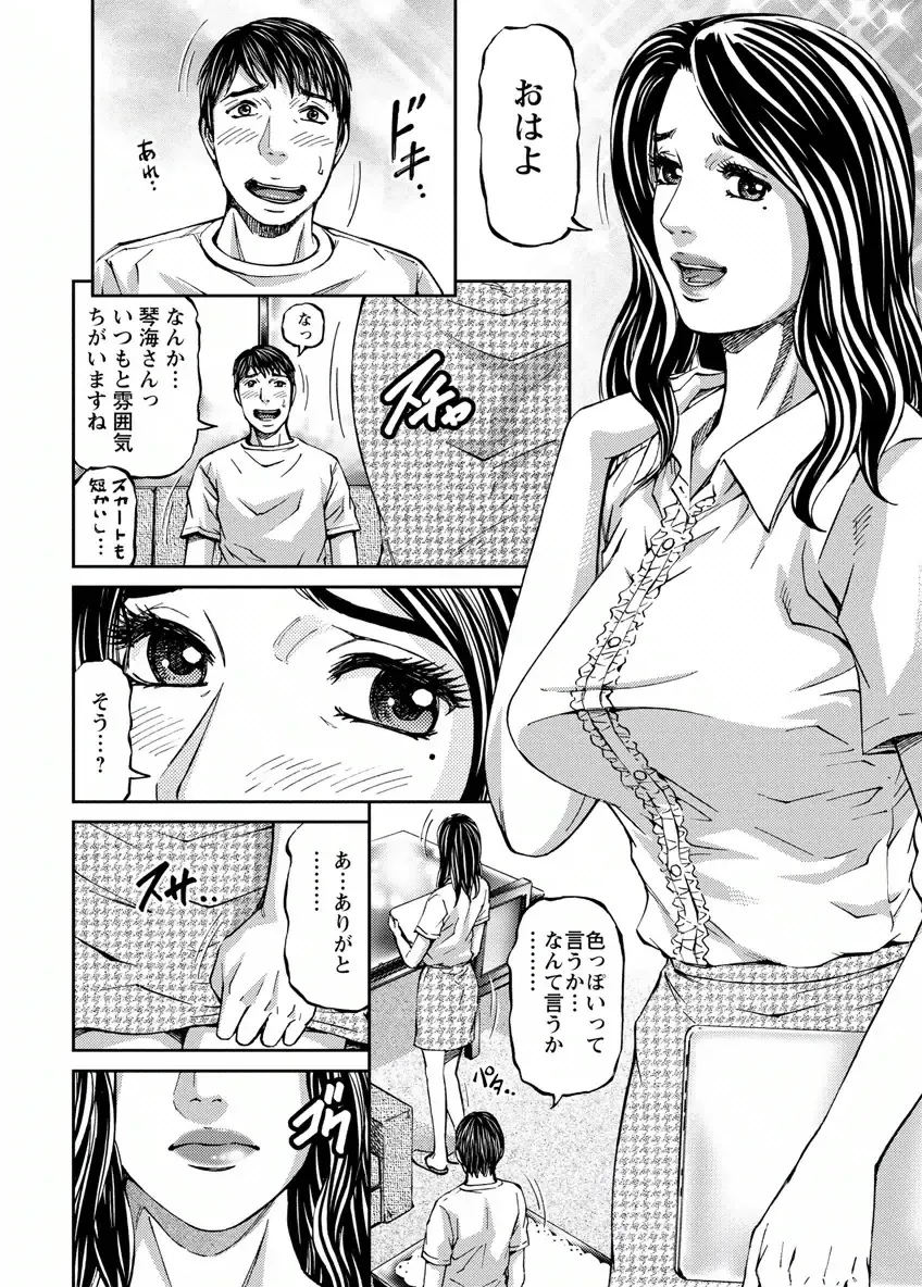 [Kitazato Nawoki] Love Place 2 Fhentai - Page 48