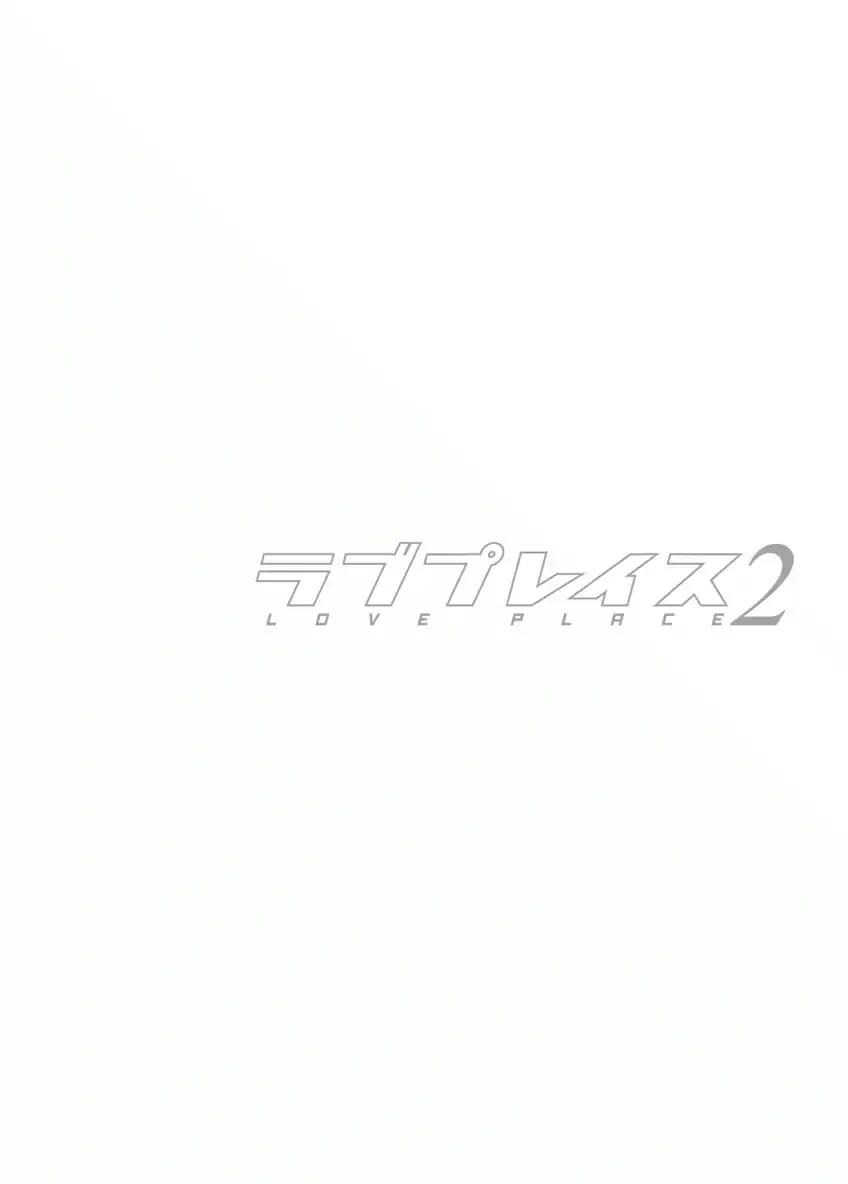 [Kitazato Nawoki] Love Place 2 Fhentai - Page 66