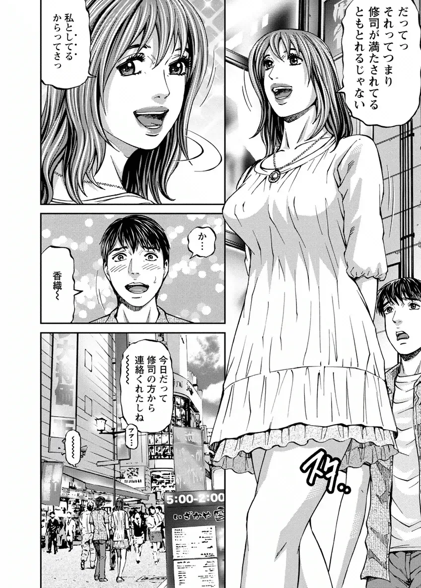 [Kitazato Nawoki] Love Place 2 Fhentai - Page 8