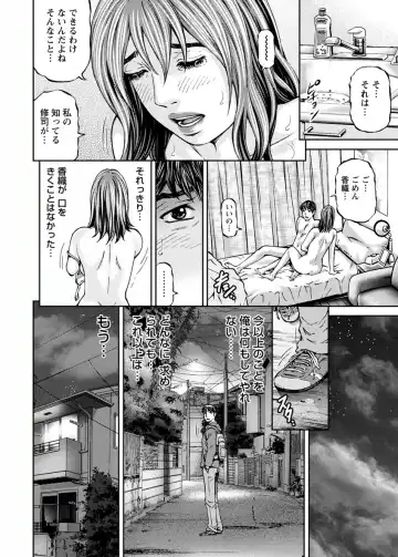 [Kitazato Nawoki] Love Place 2 Fhentai - Page 104