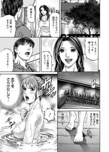 [Kitazato Nawoki] Love Place 2 Fhentai - Page 105