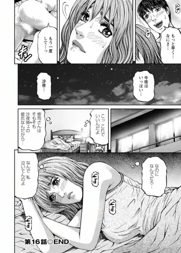 [Kitazato Nawoki] Love Place 2 Fhentai - Page 126