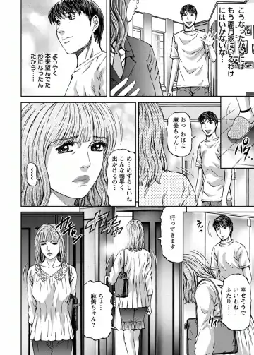 [Kitazato Nawoki] Love Place 2 Fhentai - Page 132