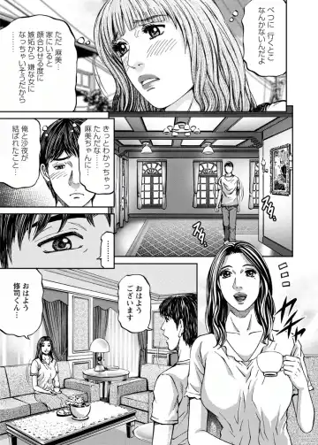 [Kitazato Nawoki] Love Place 2 Fhentai - Page 133