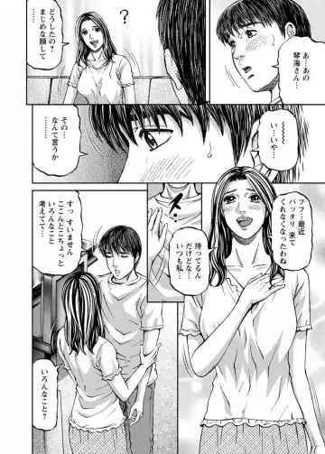 [Kitazato Nawoki] Love Place 2 Fhentai - Page 134