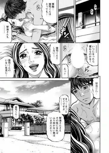 [Kitazato Nawoki] Love Place 2 Fhentai - Page 147