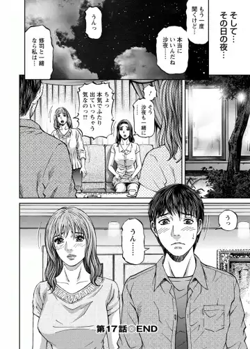 [Kitazato Nawoki] Love Place 2 Fhentai - Page 148