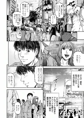 [Kitazato Nawoki] Love Place 2 Fhentai - Page 150