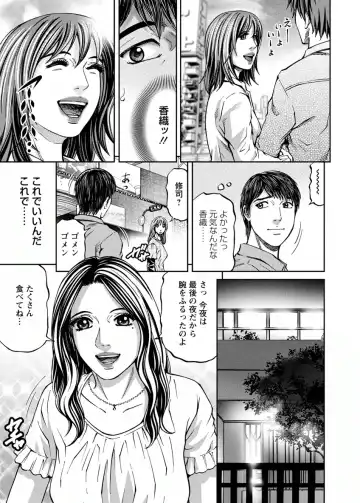 [Kitazato Nawoki] Love Place 2 Fhentai - Page 151