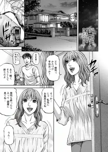 [Kitazato Nawoki] Love Place 2 Fhentai - Page 153