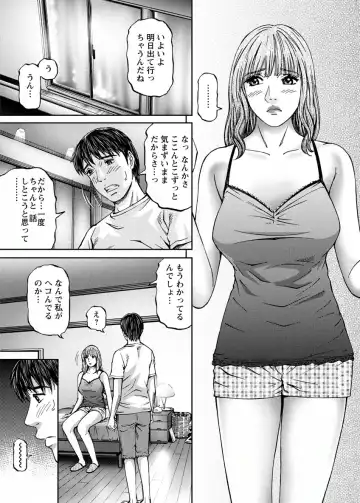 [Kitazato Nawoki] Love Place 2 Fhentai - Page 155