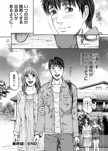 [Kitazato Nawoki] Love Place 2 Fhentai - Page 168