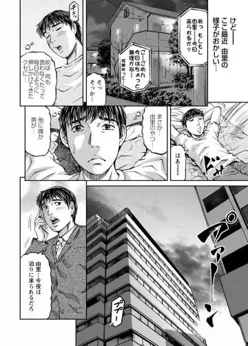 [Kitazato Nawoki] Love Place 2 Fhentai - Page 174