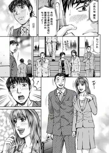 [Kitazato Nawoki] Love Place 2 Fhentai - Page 175