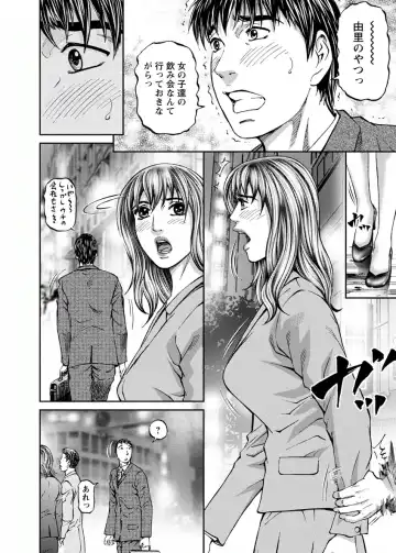 [Kitazato Nawoki] Love Place 2 Fhentai - Page 176