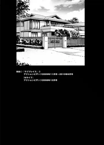 [Kitazato Nawoki] Love Place 2 Fhentai - Page 187