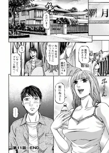 [Kitazato Nawoki] Love Place 2 Fhentai - Page 24