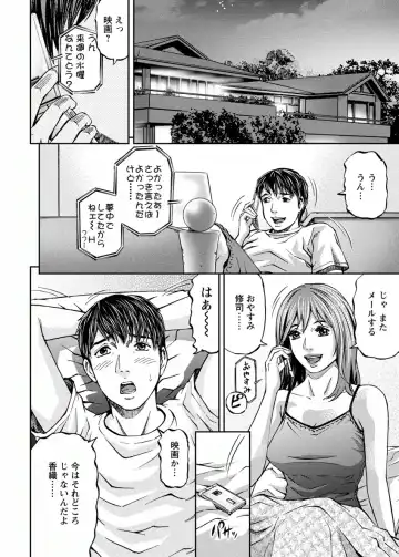 [Kitazato Nawoki] Love Place 2 Fhentai - Page 26