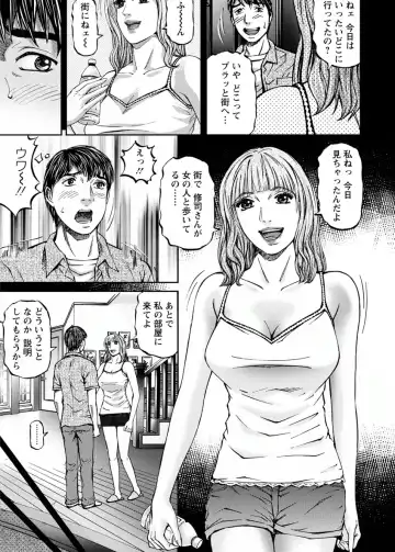 [Kitazato Nawoki] Love Place 2 Fhentai - Page 27