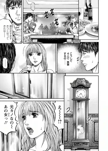 [Kitazato Nawoki] Love Place 2 Fhentai - Page 29