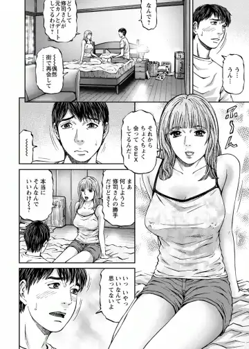 [Kitazato Nawoki] Love Place 2 Fhentai - Page 30