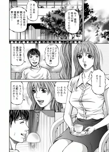 [Kitazato Nawoki] Love Place 2 Fhentai - Page 46