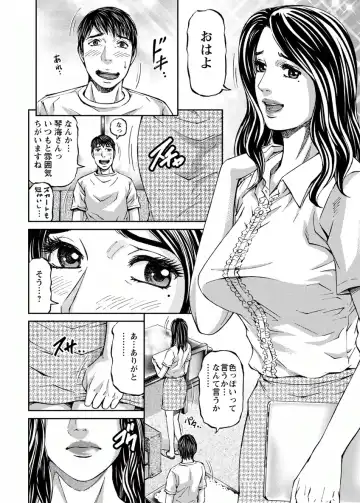 [Kitazato Nawoki] Love Place 2 Fhentai - Page 48