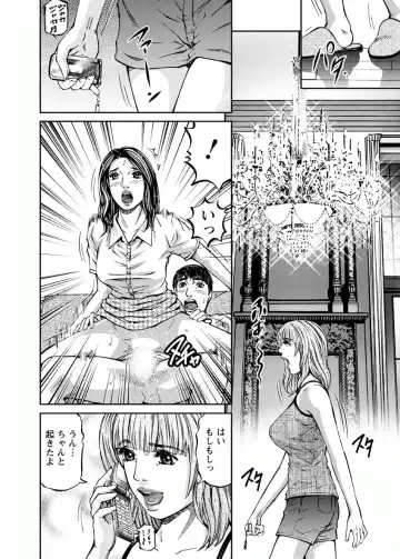 [Kitazato Nawoki] Love Place 2 Fhentai - Page 52