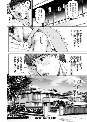 [Kitazato Nawoki] Love Place 2 Fhentai - Page 64