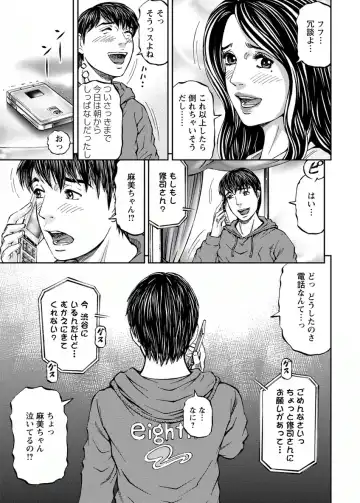 [Kitazato Nawoki] Love Place 2 Fhentai - Page 69