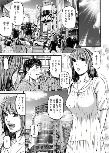 [Kitazato Nawoki] Love Place 2 Fhentai - Page 7