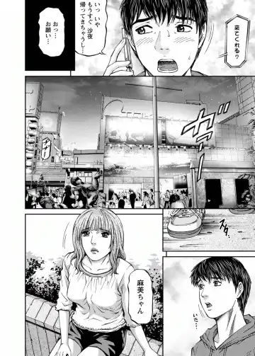 [Kitazato Nawoki] Love Place 2 Fhentai - Page 70