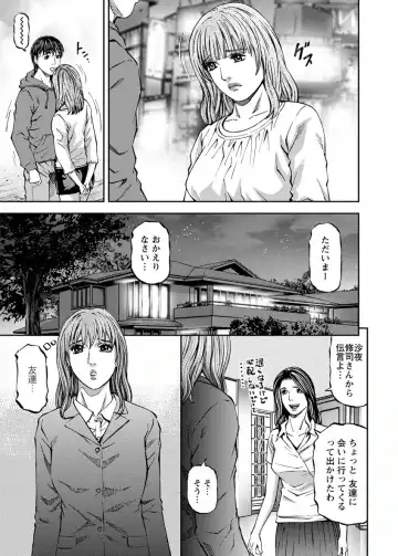 [Kitazato Nawoki] Love Place 2 Fhentai - Page 73