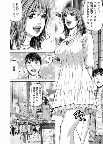 [Kitazato Nawoki] Love Place 2 Fhentai - Page 8